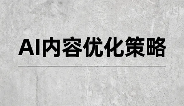 网站性能优化如何影响项目运营效率